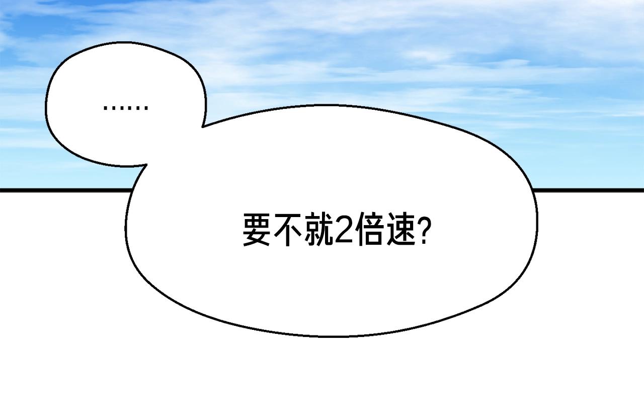 第156话 黑暗精灵144