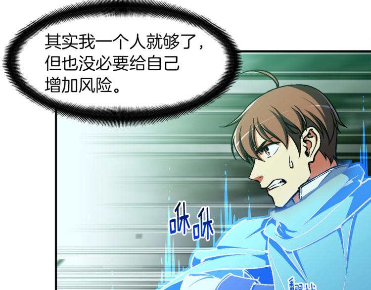 第116话 扯头发大战4