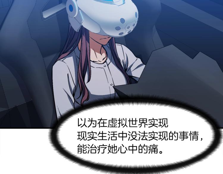 第117话 下一季见！50