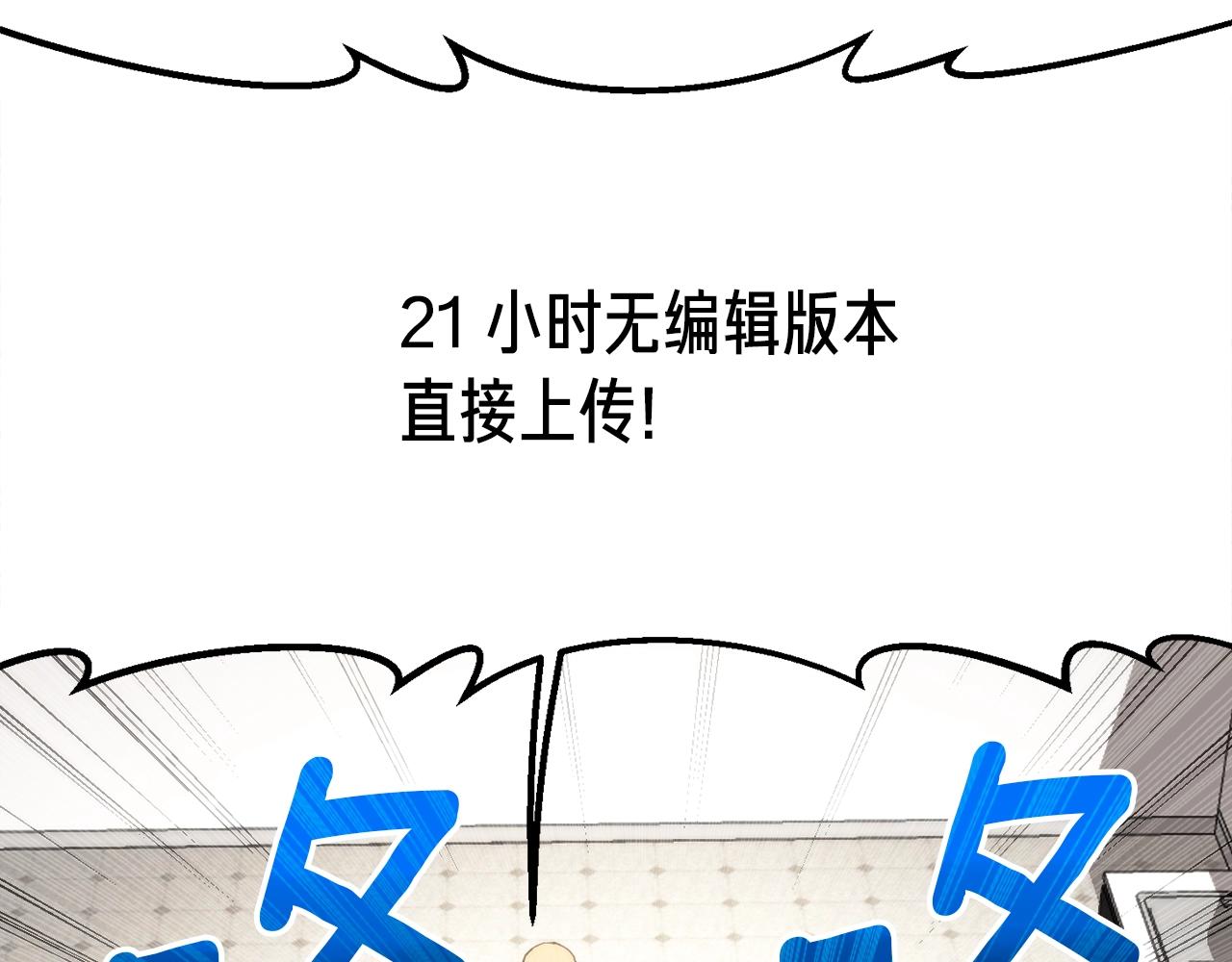 第157话 考上大学103