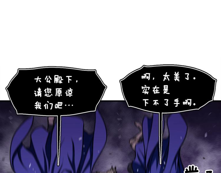 第110话 王的邀约16