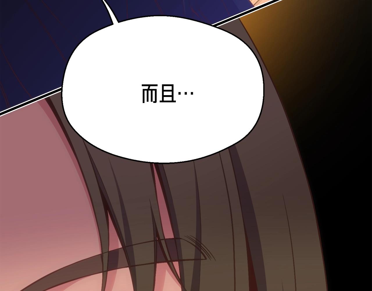 第160话 伟大的杰作137