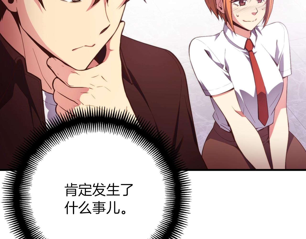 第157话 考上大学13