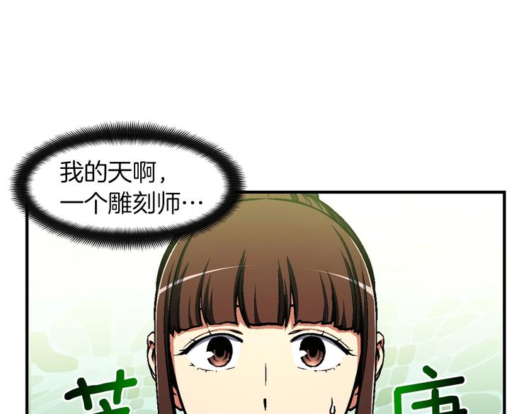 第116话 扯头发大战109