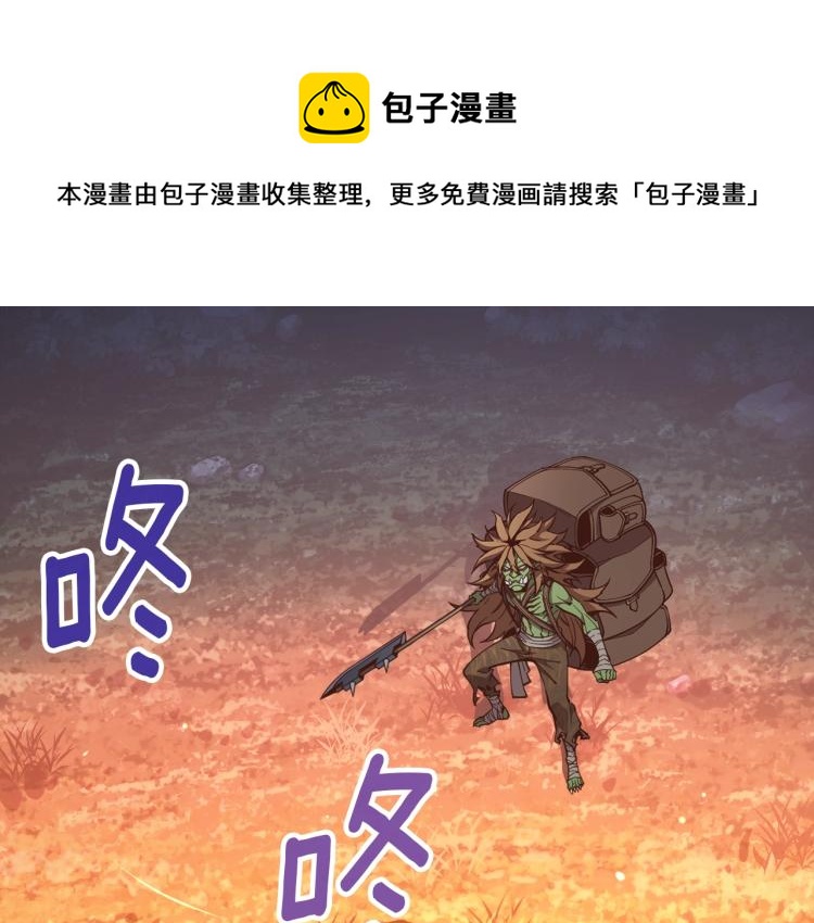 第138话 她的真面目0