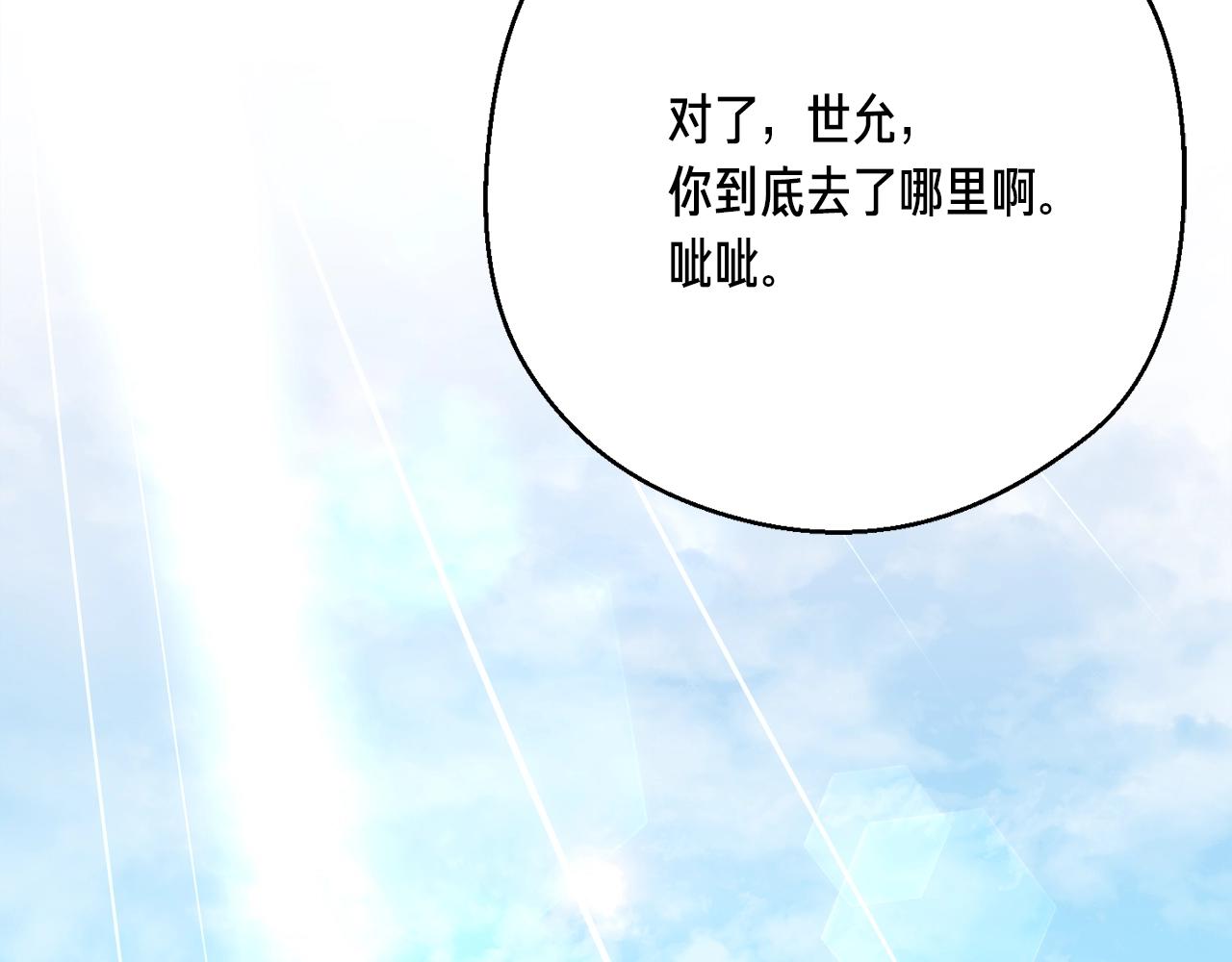 第162话 欧克玩家27