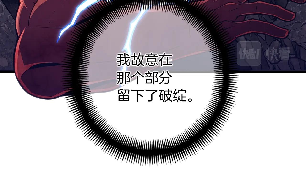 第148话 人体便当148