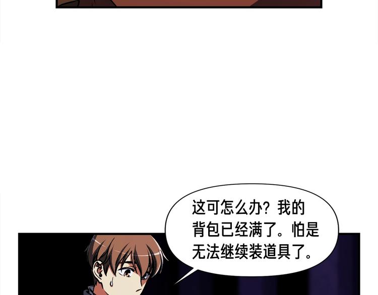 第108话 累死了！88655