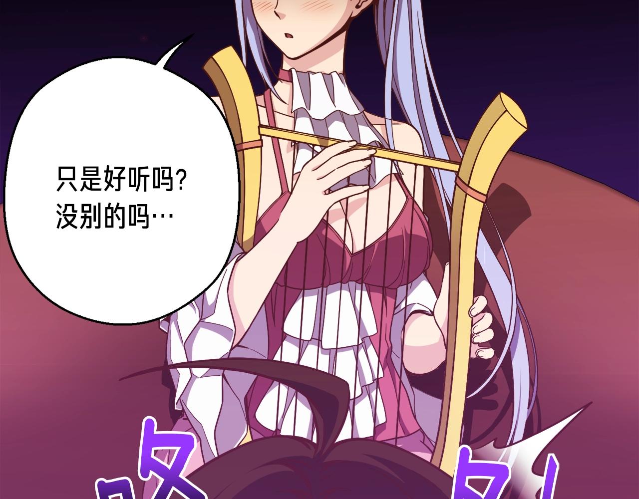 第166话 线索40