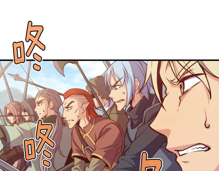 第136话 搬运武器48