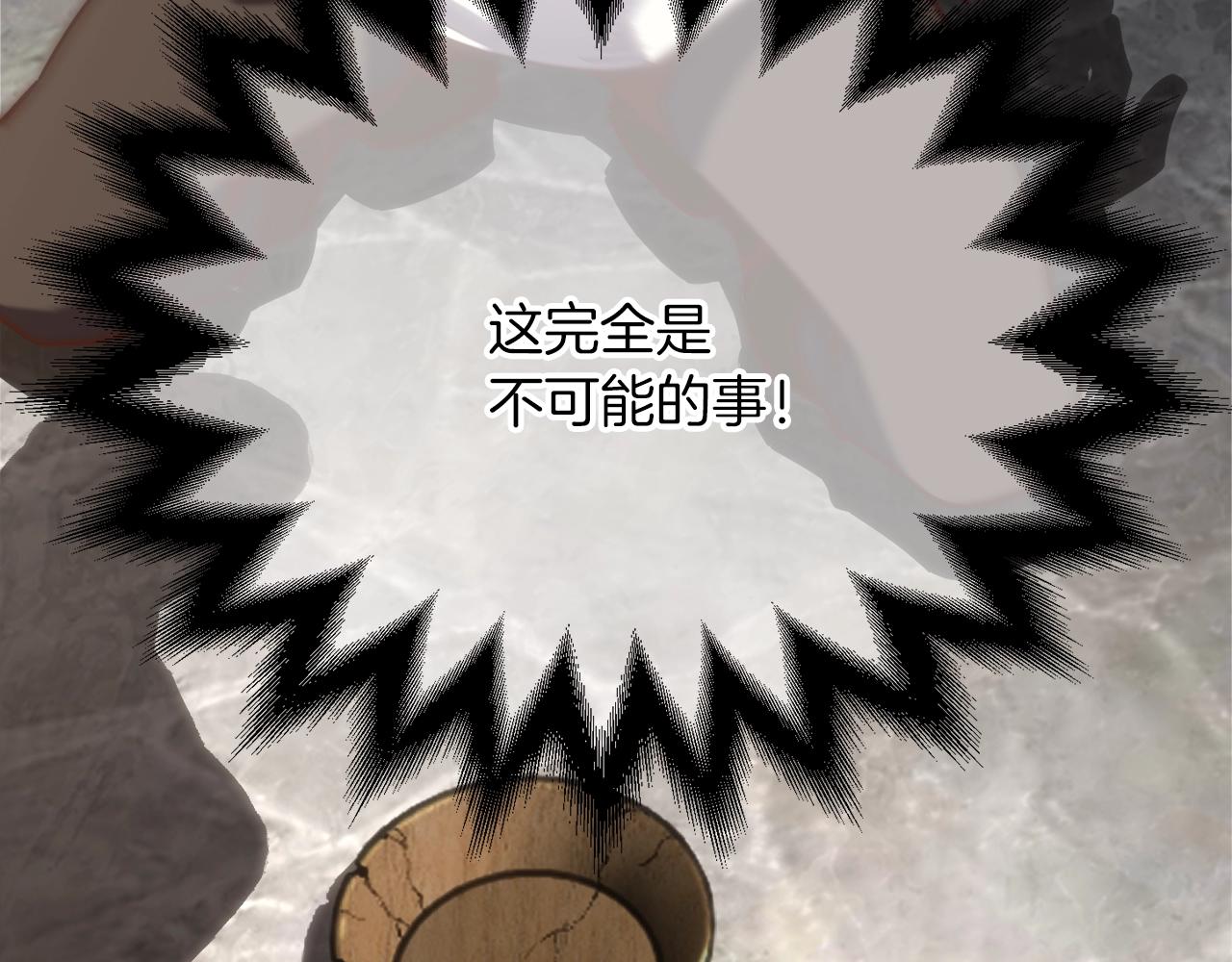 第160话 伟大的杰作227