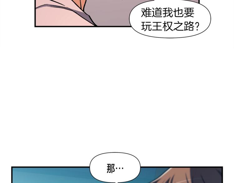 第117话 下一季见！124