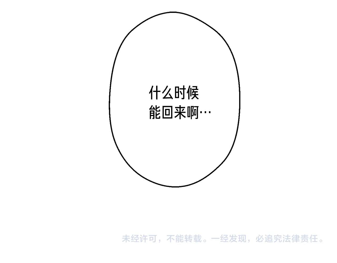 第162话 欧克玩家231