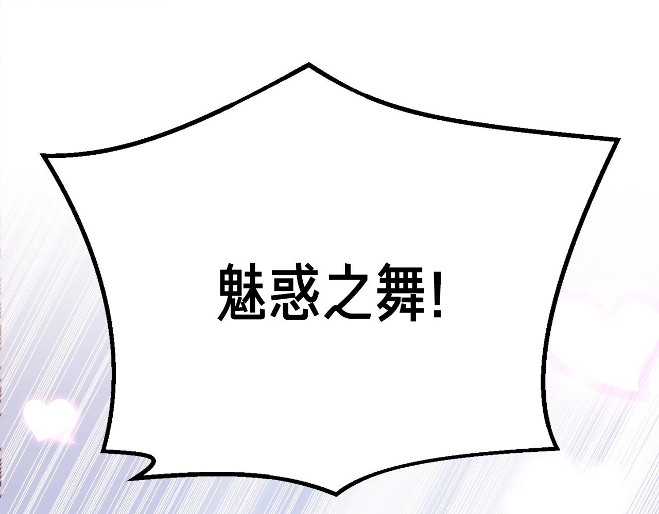 第158话 雪原巨兽183
