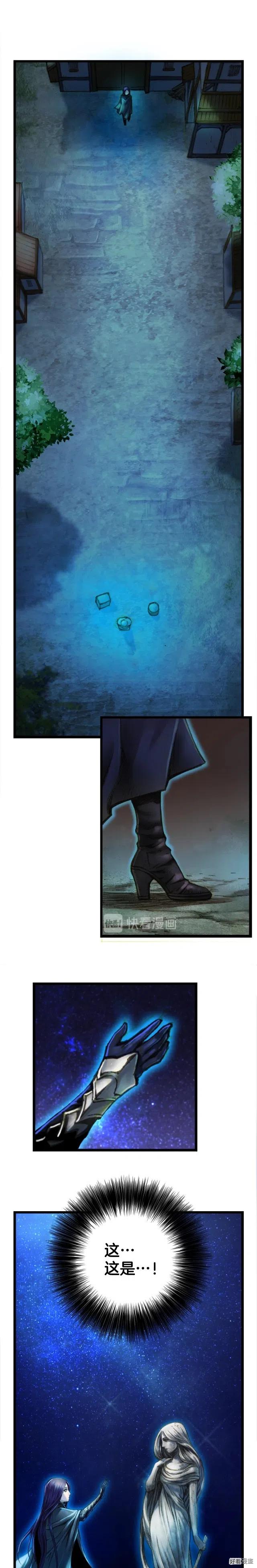 第36话 女神的模样13