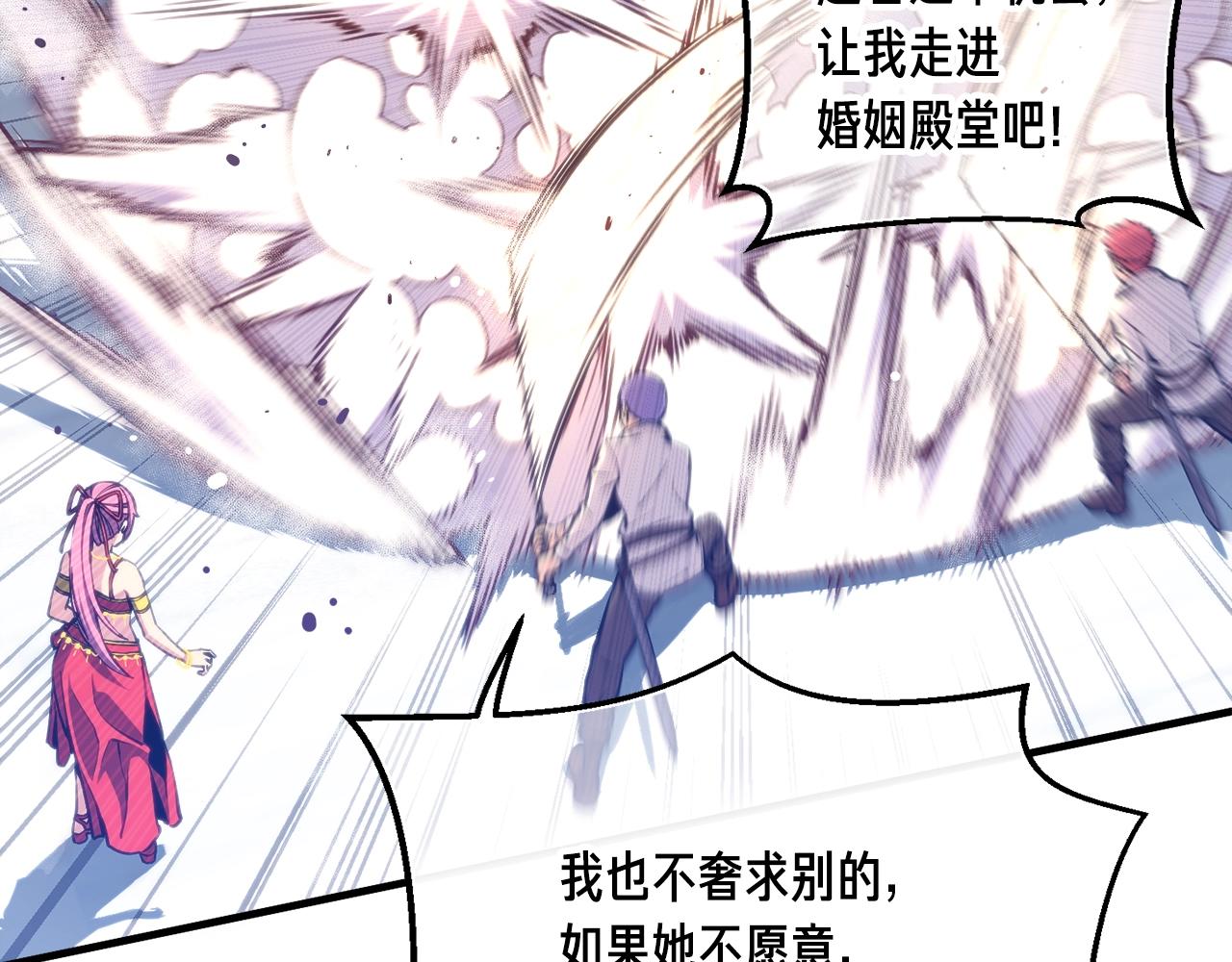 第159话 家人的温暖10