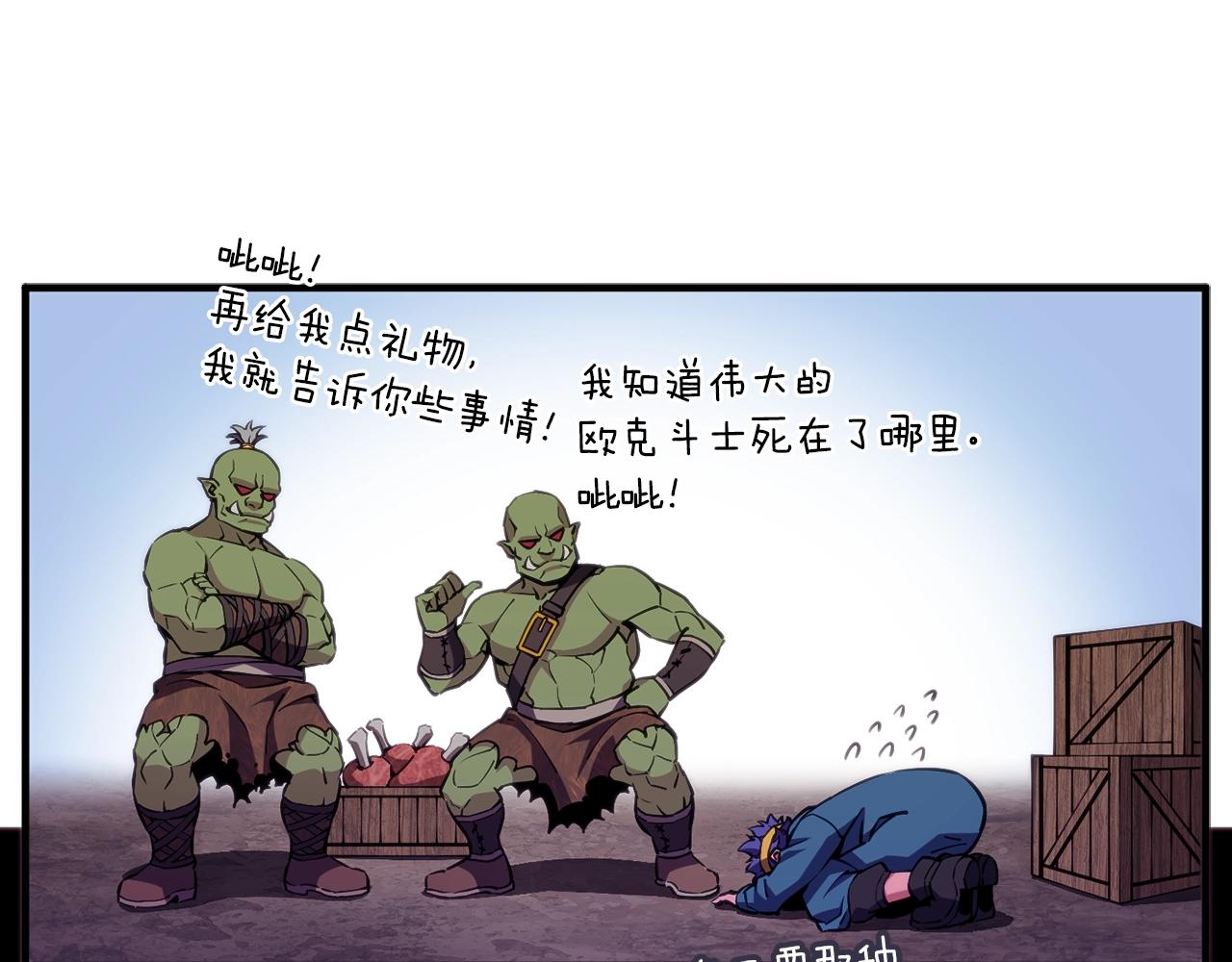 第156话 黑暗精灵92