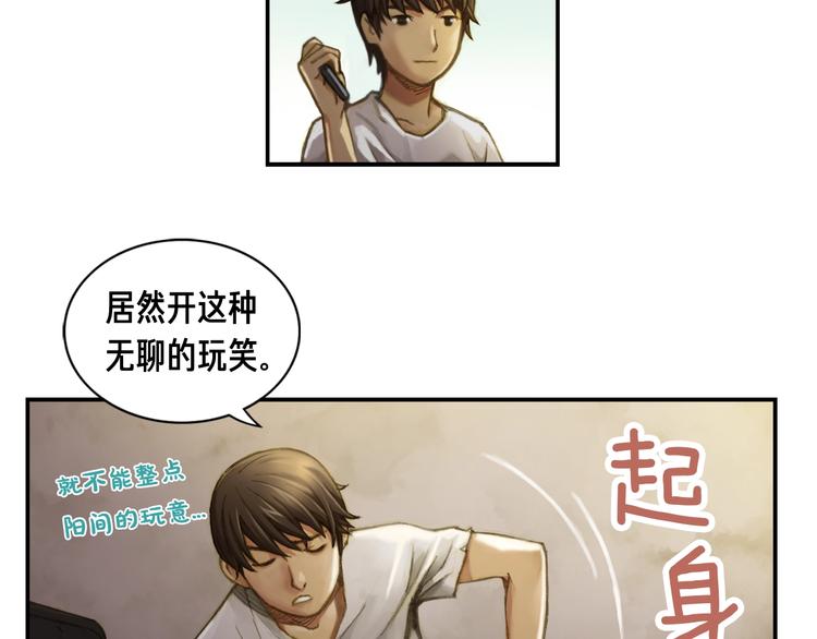 第0+1话 天价的账号106