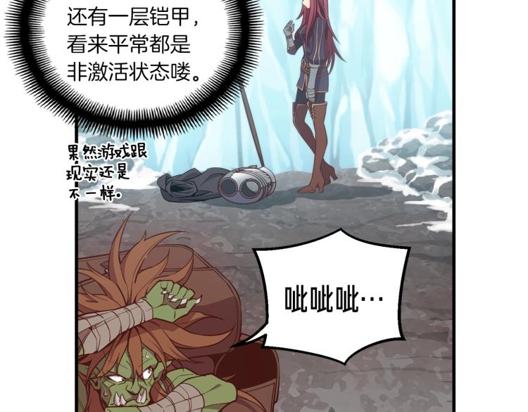 第139话 刀随心走11