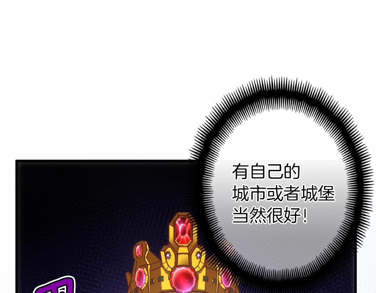 第165话 月光雕刻术52