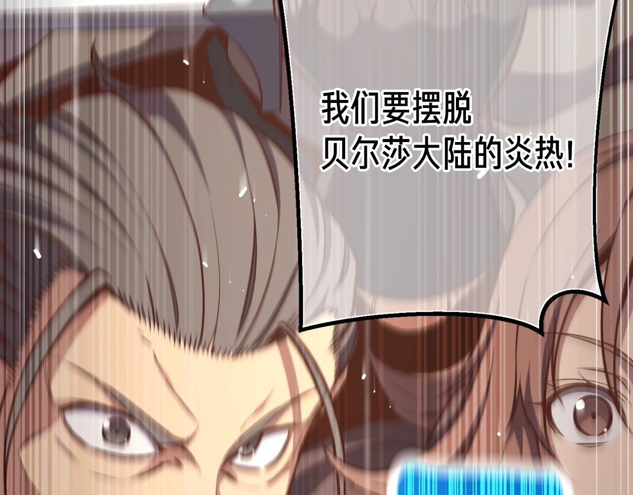 第163话 北部远征队256