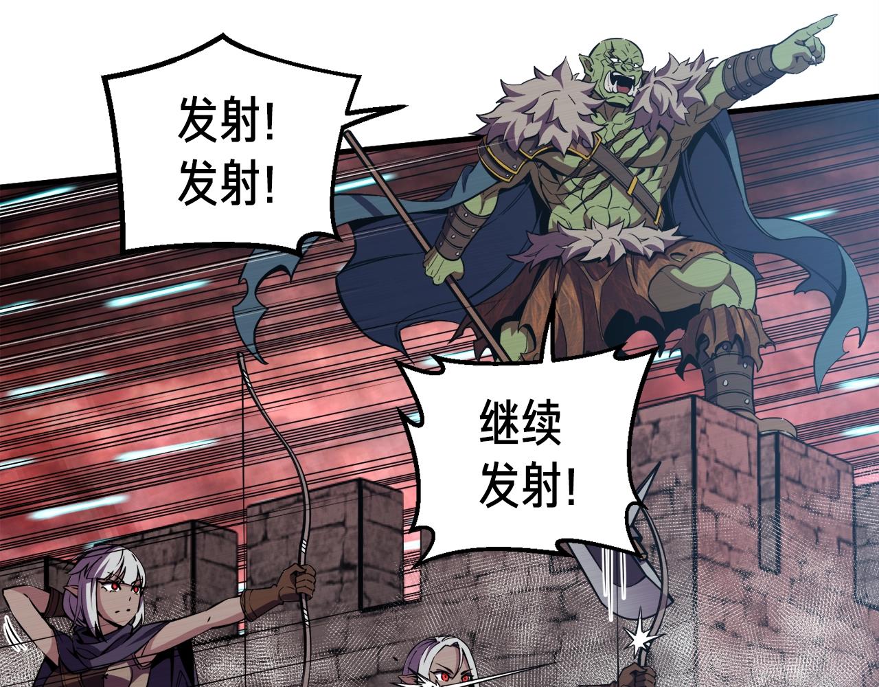第146话 终极BOSS110