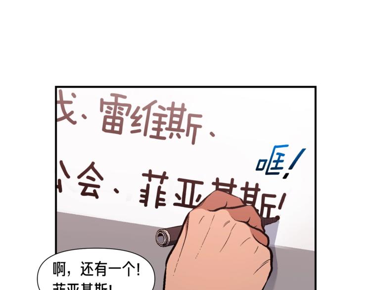 第103话 来骗？来？偷袭！118