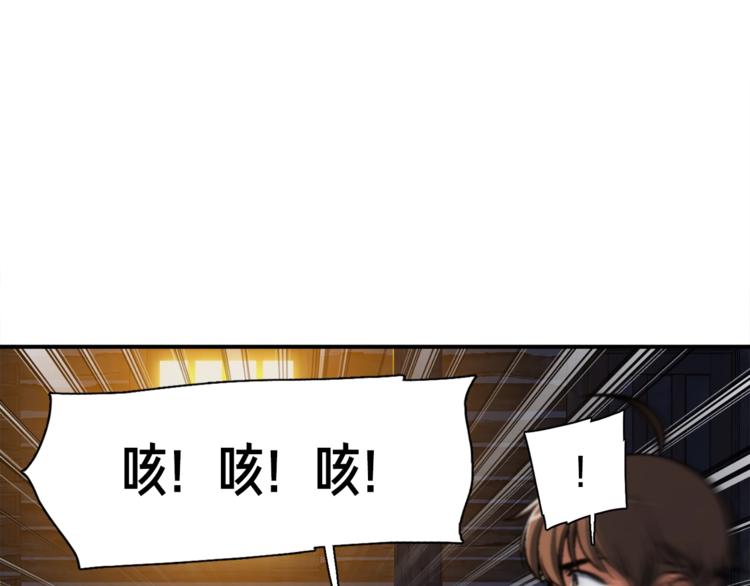 第100话 我的问题是...101