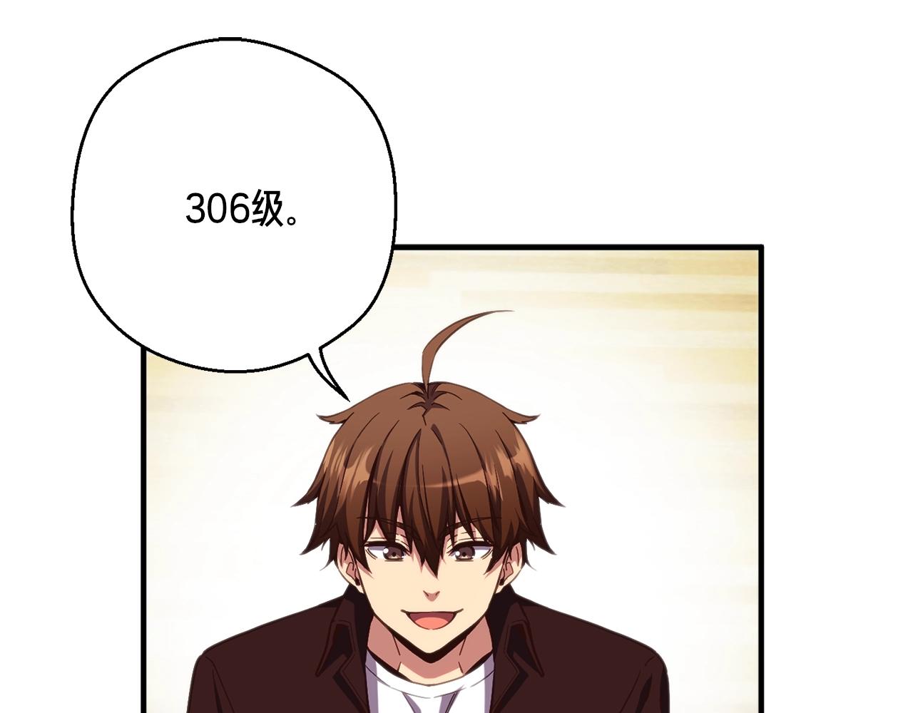 第155话 独家签约52