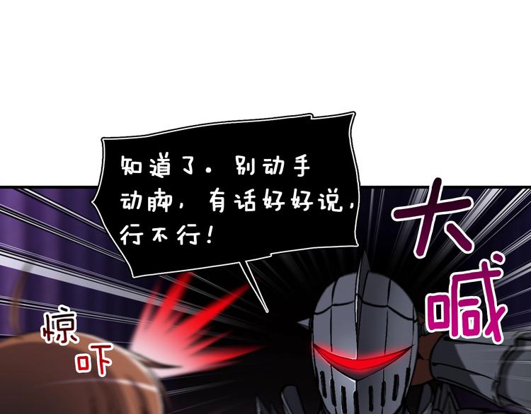 第107话 我可开大了奥！40