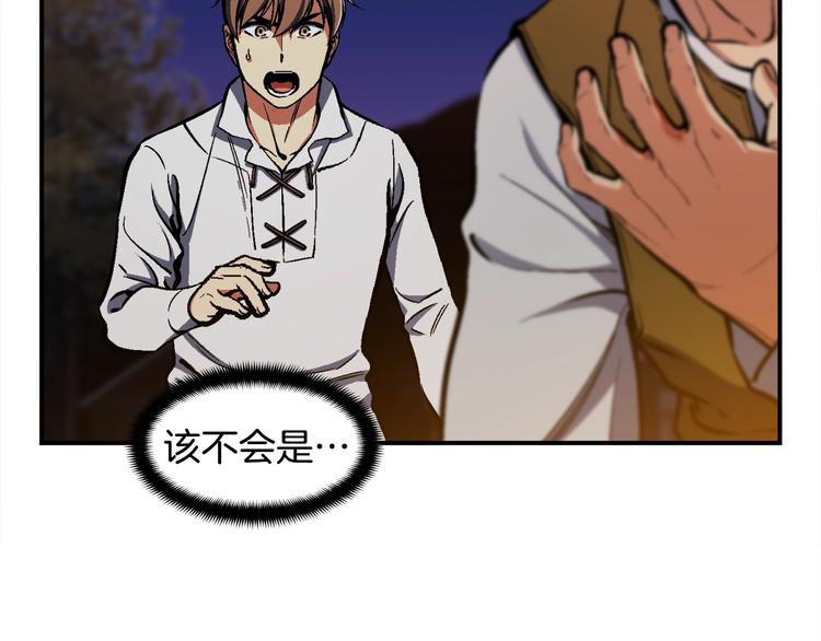 第100话 我的问题是...105