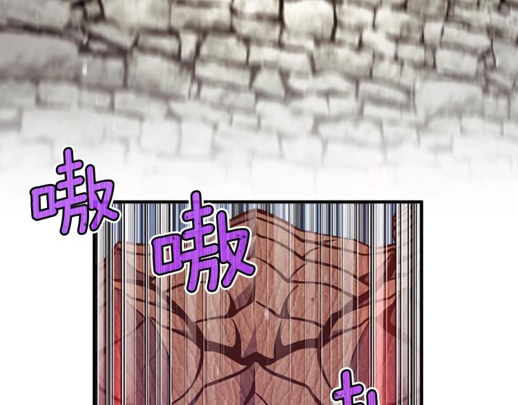 第141话 群龙王炸113
