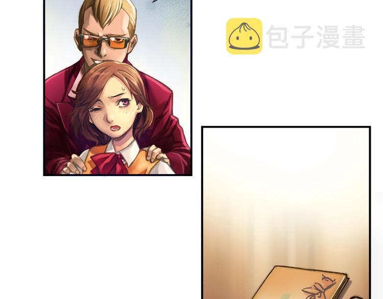 第2话 命运的玩笑76