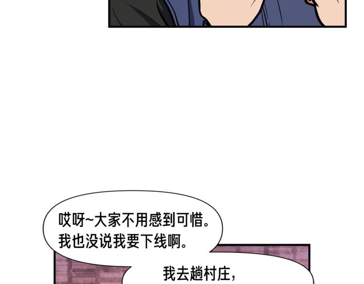 第108话 累死了！88663
