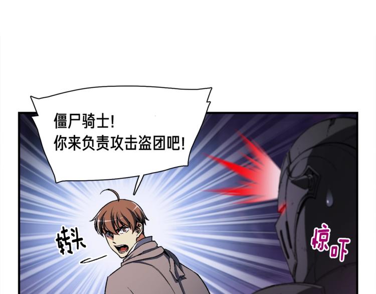第109话 暗网玩家109
