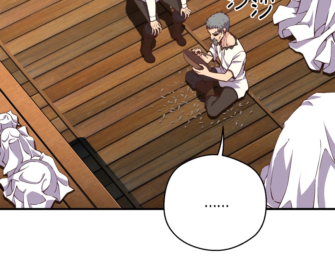第167话 光芒38
