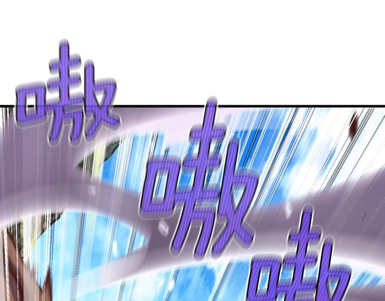 第140话 月之雕像143