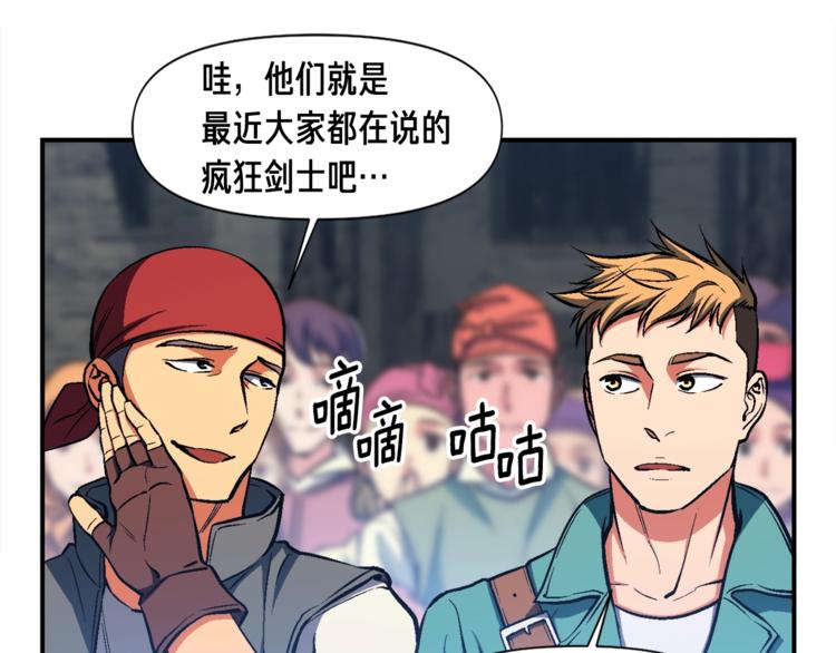 第101话 你们也想起舞吗？51