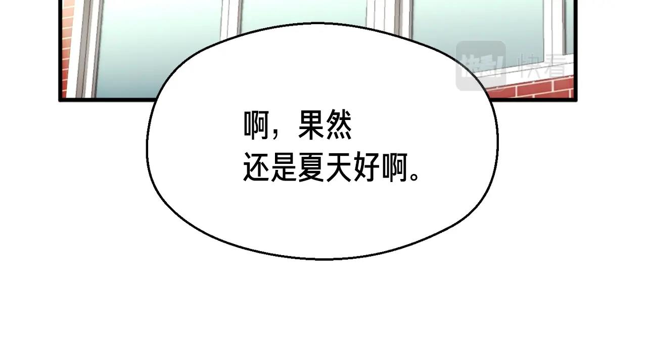 第152话 炎之诅咒87