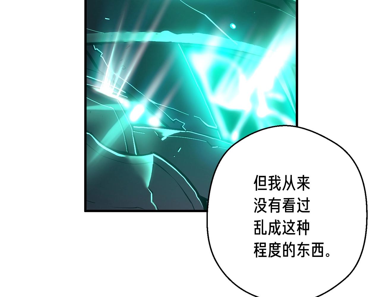 第162话 欧克玩家104