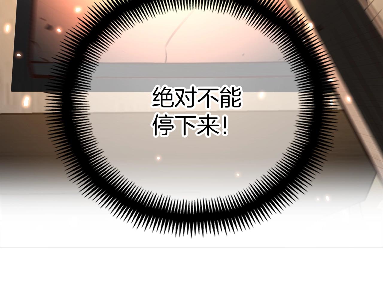 第163话 北部远征队77