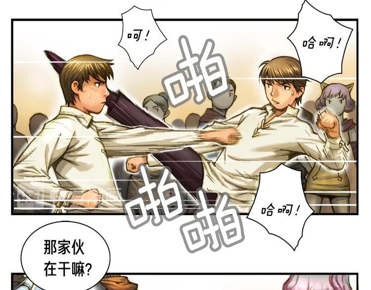 第4话 登录游戏45
