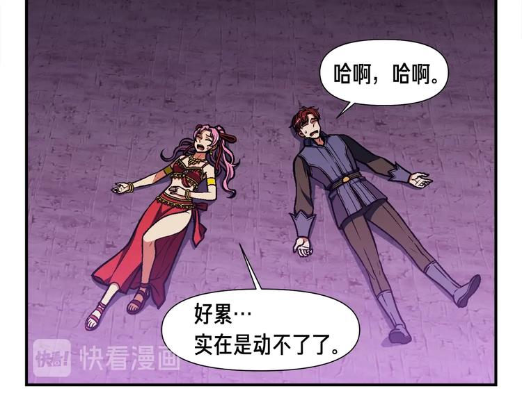 第110话 王的邀约84