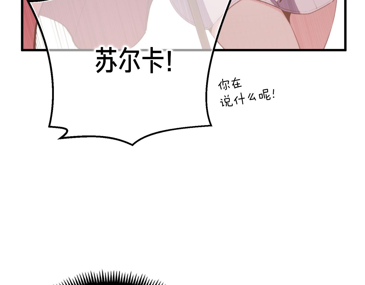 第156话 黑暗精灵67