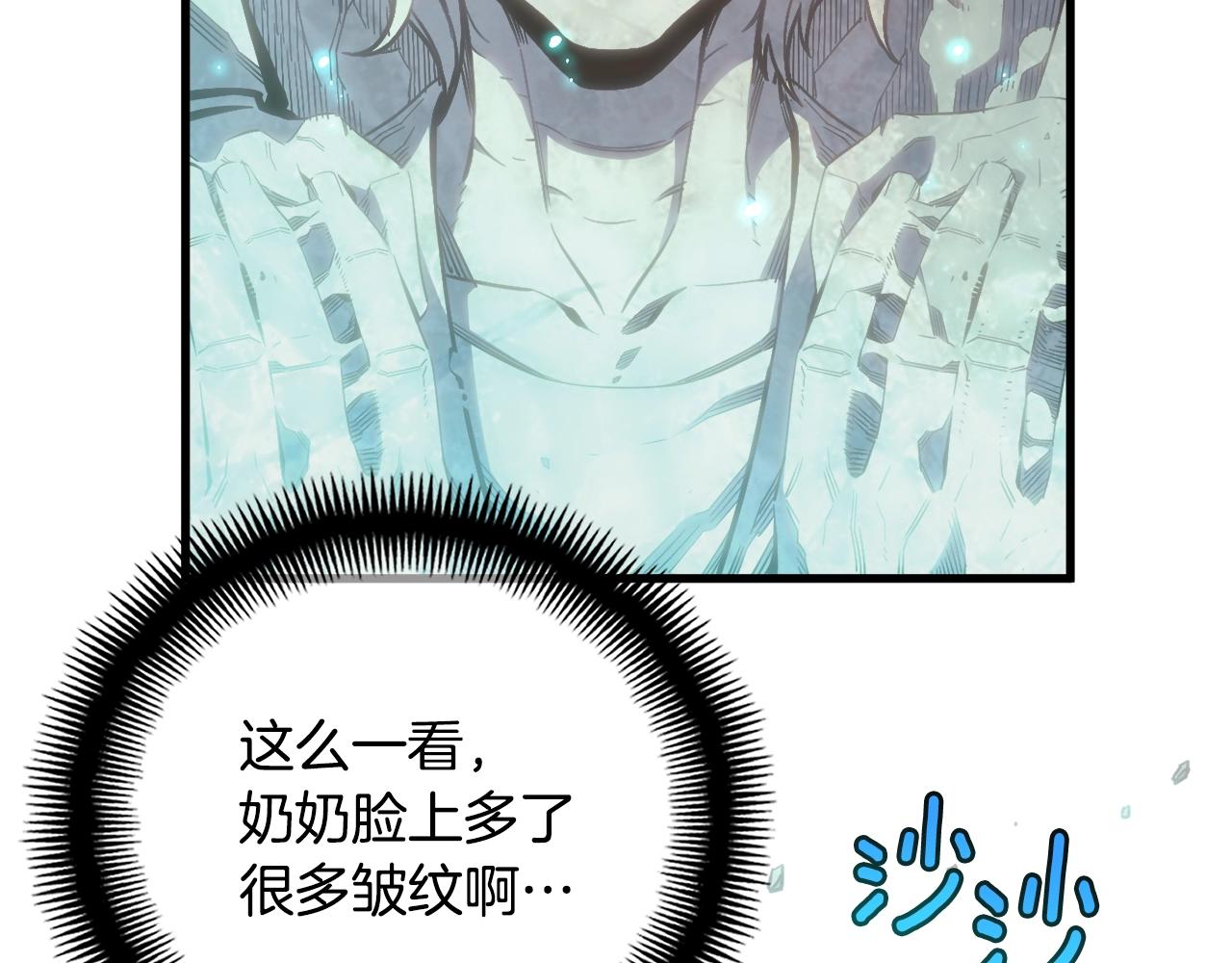 第159话 家人的温暖178