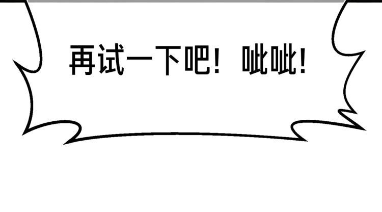 第139话 刀随心走95