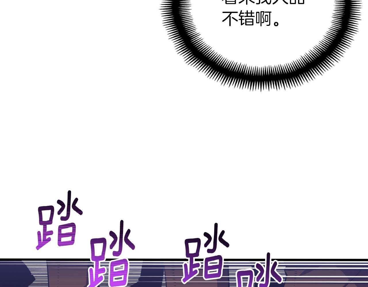 第152话 炎之诅咒192
