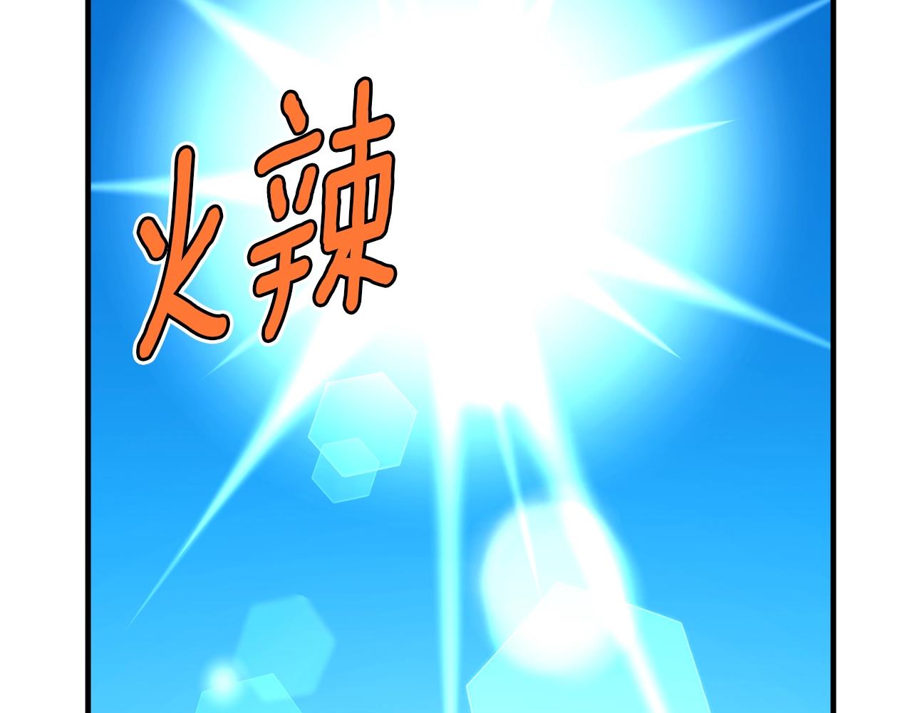 第152话 炎之诅咒62