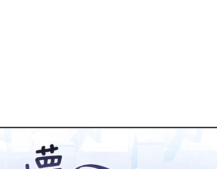 第103话 来骗？来？偷袭！25