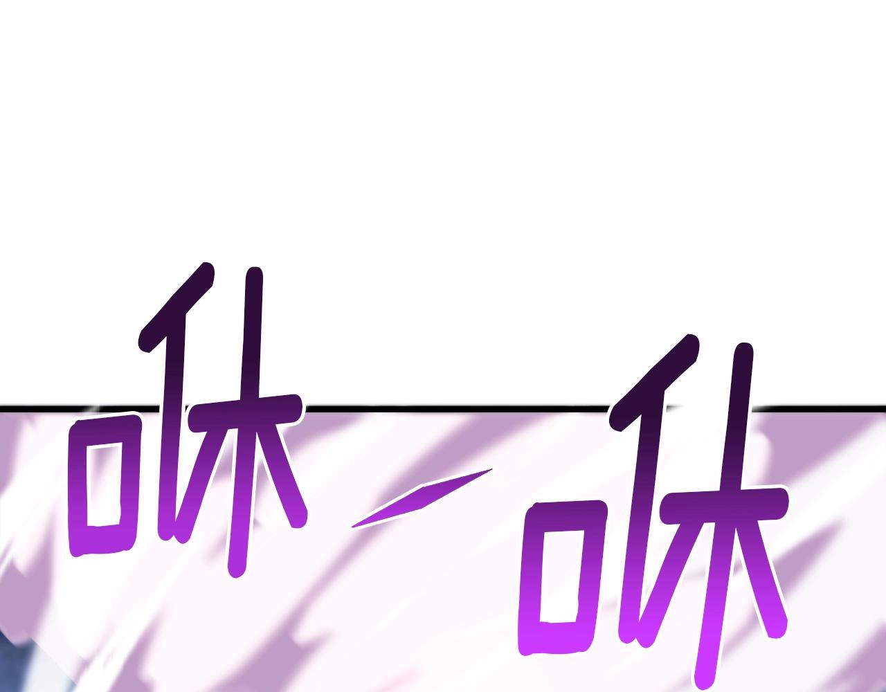第147话 王炸登场141